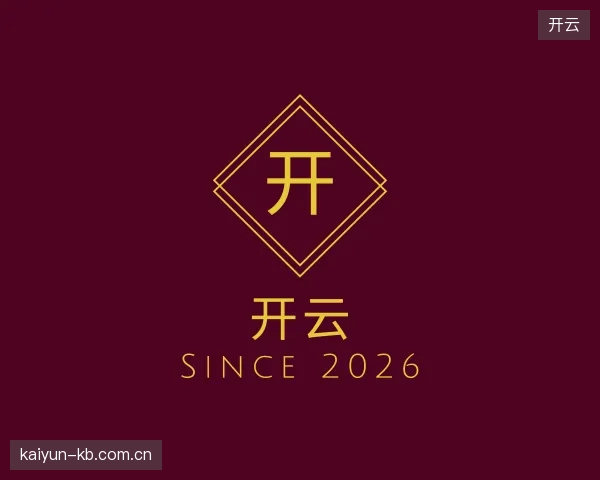 发现开云平台